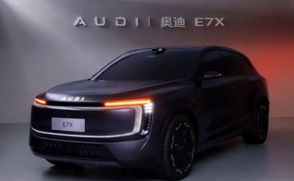 168股票配资网 AUDI品牌以“E5+E7X”双车战略加速跻身中国新能源核心阵营